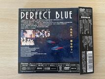 C3/PERFECT BLUE [DVD]今敏_画像2