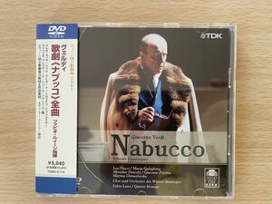 C3/ルイージ(ファビオ) ヴェルディ 歌劇《ナブッコ》 ウィーン国立歌劇場 2001年 [DVD]