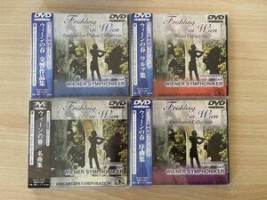 C2/ウィーンの春　ウィーン交響楽団ライブシリーズDVD 4枚セット