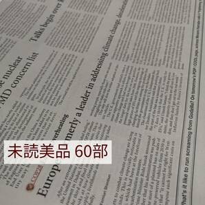 未読美品 英字新聞 60日分 読売JAPANNEWS 令和5年6年発行60部 ジャパンニュース 2023年9月～2024年3月 お試し 英語教材 まとめて 重複なし