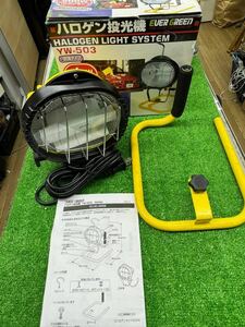 ○B8667 エバーグリーン　ハロゲン投光器 YW-503 500w○