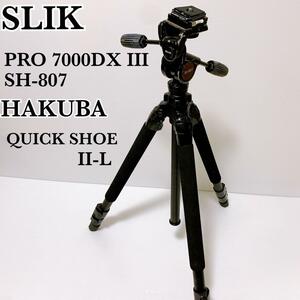 SLIK スリック PRO 700DX Ⅲ 雲台 SH-807 三脚 3段 HAKUBA ハクバ QUICK SHOE Ⅱ-L
