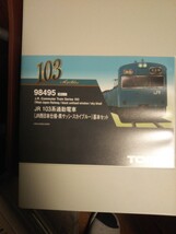 TOMIX JR103系通勤電車（JR西日本仕様・黒サッシ・スカイブルー）基本セット訳あり美品_画像6