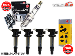 デミオ DE5FS NGK プレミアム RXプラグ 93228 BKR5ERX-11P 4本 NGK イグニッションコイル 4本セット H19.05～H26.09 送料無料