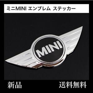 新品！ ミニクーパー エンブレム mini　ロゴ ステッカー