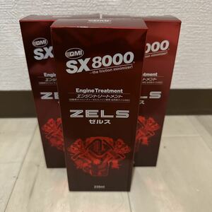 エンジントリートメント剤 SX8000 ZELS ゼルス オイル添加剤