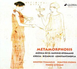 b166　　METAMORPHOSIS:MUSIC OF THE OTTOMAN EMPIRE /PEDRO ESTEVAN