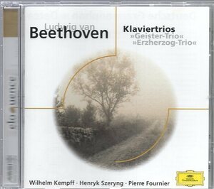 ベートーヴェン：ピアノ三重奏曲集/ケンプ、シェリング、フルニエ