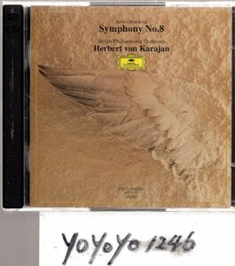 ブルックナー：交響曲第8番/カラヤン指揮(2CD)