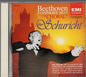シューリヒト/ベートーヴェン：交響曲第9番「合唱」
