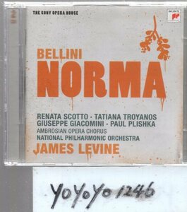 a500 BELLINI：NORMA/レヴァイン(2CD)
