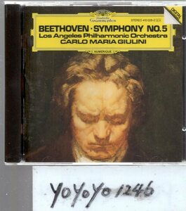 b464 ベートーヴェン：交響曲第5番/ジュリーニ