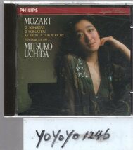 b227 旧西独プレス　モーツァルト：2SONATAS/内田光子_画像1