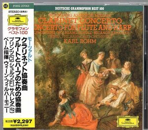 モーツァルト：クラリネット協奏曲、フルートとハープのための協奏曲/ベーム指揮