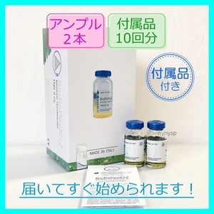 ミラノリピール バイオリピール フェイス用 6ml 2本 付属品10回分◆マッサージピール コラーゲンピール TCA 美容液 届きたて