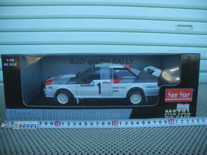 ◎1/18★サンスター アウディ AUDI quattro RALLY Rallye Monte Carlo 1982◎新品 #4187