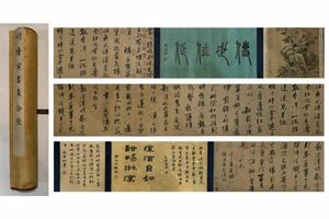 【瓏】「唐寅作 書畫合璧巻」明代画家 肉筆紙本 真作 掛け軸 書画立軸 巻き物 中国書画 蔵出