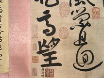 【瓏】「顏真卿作 書畫合璧巻」唐代画家 肉筆紙本 真作 掛け軸 書画立軸 巻き物 中国書画 蔵出_画像8