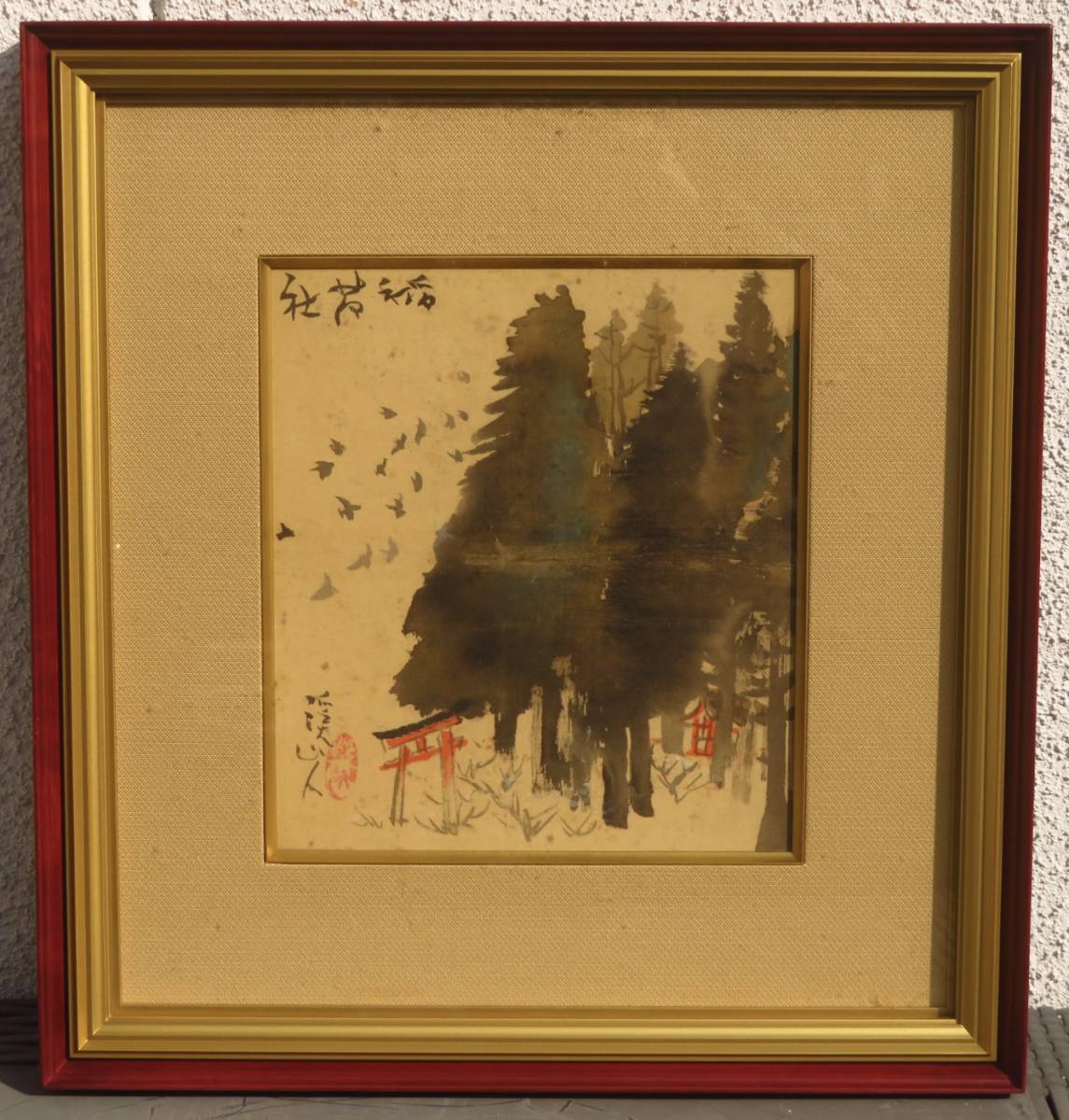 Authentizitätsgarantiertes Kunstwerk [Inari-Schrein / Tomita Keisen (Keisanjin)] Handgeschriebener farbiger Papierrahmen, japanische Kunst, gerahmtes Kunstwerk, antikes antikes Kunstwerk, Breite 44, 7 x Höhe 47, 7, Kunstwerk, Malerei, Andere