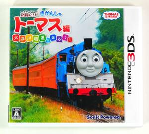 鉄道にっぽん! 路線たび きかんしゃトーマス編 大井川鐵道を走ろう! 3DS 