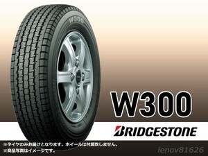 ブリヂストン W300 145/80R12 80/78 スタッドレスタイヤ ※正規新品1本価格 □4本で送料込み総額 16,000円