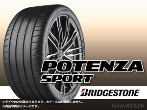 【23年製】ブリヂストン ポテンザ スポーツ POTENZA SPORT 255/35R18 94Y XL (S001後継モデル) ※1本価格 □2本で送料込み総額 52,780円