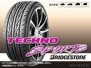 【23年製在庫あります！】ブリヂストン テクノスポーツ TECHNO SPORTS 225/45R18 95V XL 【4本セット】□送料込総額 55,440円