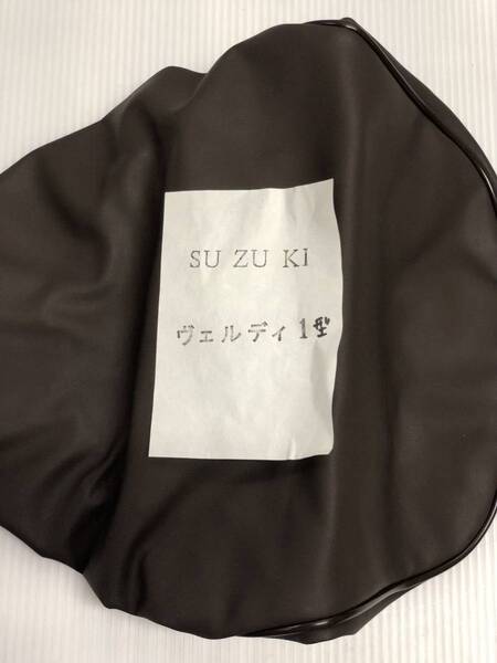 バイクシート (サドル)カバー SUZUKI ヴェルディ1型