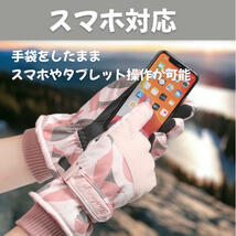 手袋 スノボ スキー スマホ対応 防寒 防水 レディース グローブ ピンク　保温_画像6