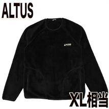 【新品】ALTUS フリース プルオーバー L～XL ブラック 黒 ボアフリース ALTUS Mountain Gear アルタス_画像1