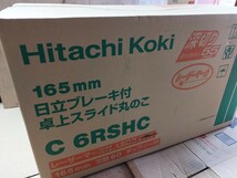 新品　日立工機（HiKOKI）165㎜卓上スライド丸のこ_画像1