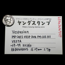 【古代ローマコイン】Vespasian（ウェスパシアヌス）クリーニング済 シルバーコイン 銀貨 デナリウス(kfNe3aW9VF)_画像9