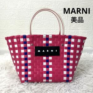 ★美品★MARNI マルニ かごバッグ ハンドバッグ