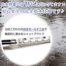 【完全防水 爆光電球色】正面発光 15cm 左右2本 暴君LEDテープ テープライト イルミ 爆光 明るい 薄い 細い 極薄 極細 12V 車 バイク 車外_画像6