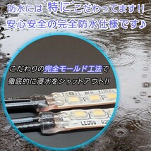 2.5cm アイスブルー 2本 正面 防水 暴君 LED テープ ライト ランプ 小さい 小型 ミニ 極細 極薄 12V 車 バイク スポット イルミ 水色 青色_画像7