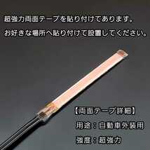 ピュアホワイト 5.5cm 1本単品 側面 防水 暴君 LED テープ ライト ランプ 小さい 小型 ミニ 極薄 極細 12V 車 バイク 照明 ナンバー灯 白色_画像7