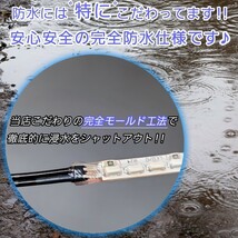 水色 5.5cm 1本 単品 側面 防水 暴君 爆光 LED テープ イルミ ライト 小さい ミニ 極薄 極細 明るい 12V 車 バイク 5.5センチ スカイブルー_画像8