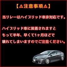 8ピン ウインカー ウィンカー リレー LED ハイフラ 対策 防止 等間隔 カチカチ音 ゆっくり スロー 無段階 調整 DA64W エブリイワゴン_画像8