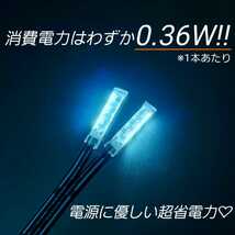 アイスブルー 2.5cm 左右2本 側面 防水 暴君 LED テープ ライト ランプ 小さい 小型 極小 ミニ 薄い 細い 12V 車 バイク 水色 青色 青 氷_画像4