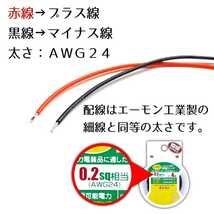 【超明るい水色 5cm 4本】暴君LEDテープ フットライト フットランプ 薄い 細い 極薄 極細 車 内装 車内 足元 足下 足もと アイスブルー 青_画像4