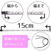 【爆光純白色 側面発光 15cm 2本】完全防水 暴君LEDテープライト 明るい 薄い 細い 極薄 極細 車 バイク ピュアホワイト 白 デイライト等に_画像3