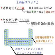 【青みのない純白の爆光】LEDルームランプ 前後セット DA64V DA17V エブリイバン LED ルームライト カスタム パーツ バンライフ 車中泊_画像8