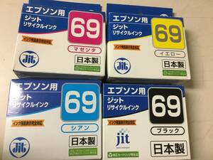 A347-2　jit ジット EPSON用 エプソン用 互換 69 リサイクル インクカートリッジ 4色セット 未使用 訳アリ