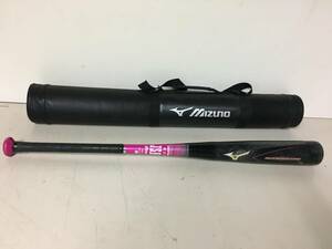 A353　MIZUNO　BEYOND MAX KING　84㎝　730ｇ　軟式野球バット　ケース付き　2TB-41440　複合バット　ビヨンドマックスキング