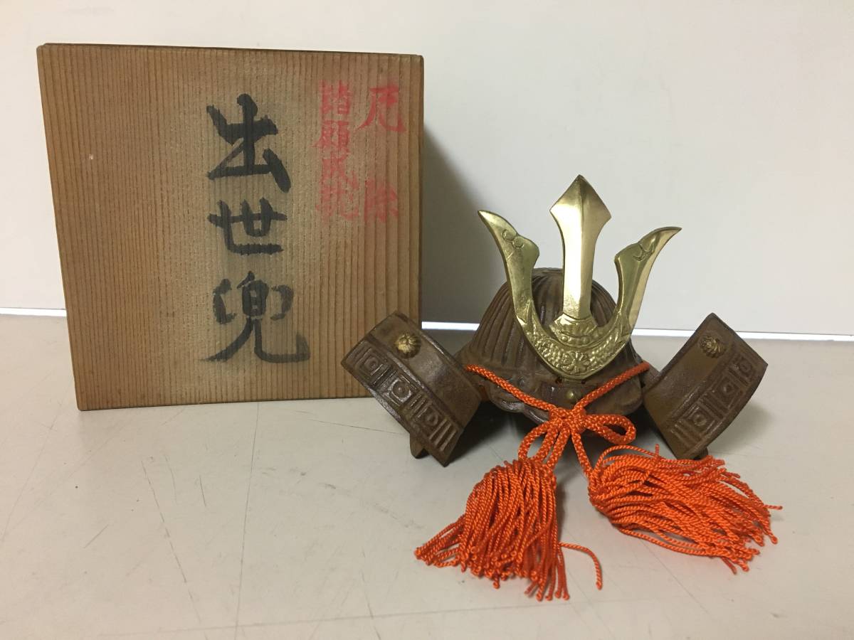 2025年最新】Yahoo!オークション -鋳物(兜)の中古品・新品・未 2025年最新】Yahoo!オークション -鋳物(兜)の中古品・新品・未