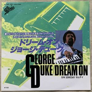 シングル ジョージ・デューク ドリーム・オン 試聴 サムデイ George Duke Dream On Someday 07・5P-183 