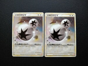 【2枚セット】◆ ダブル無色エネルギー ◆　L1 LEGEND　ハートゴールドコレクション　2009年　初版1ED　/　Double Colorless Energy