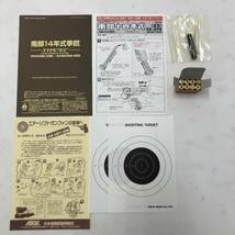 【1円～】ジャンク HUDSON ハドソン 南部14年式拳銃 後期型/名古屋造兵廠製 モデルガン ※動作未確認【ジャンク品】_画像8