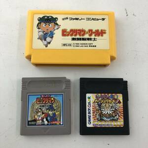 【1円～】レトロソフト ビックリマン まとめ売り ファミコン、ゲームボーイ ※現状品【中古品】