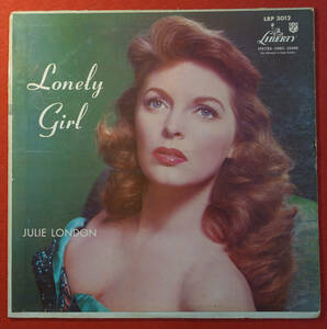 US Liberty LRP 3012 オリジナル LONELY GIRL / Julie London 